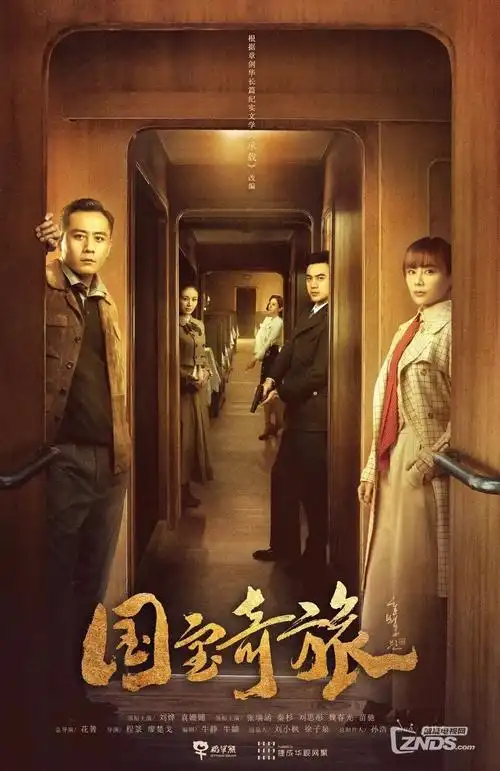 重生之我在都市当龙王 短剧在线看