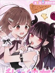 镖人漫画 免费观看